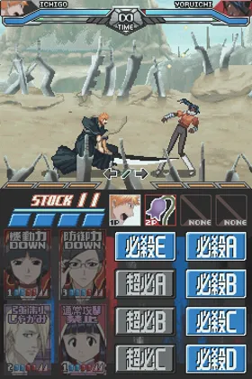 Bleach DS 2nd - Kokui Hirameku Requiem (Japan) screen shot game playing